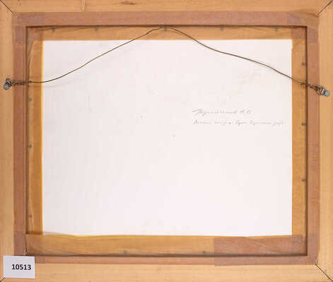 Переплетчиков Василий Васильевич. Летний пейзаж. Горки Зарайского уезда